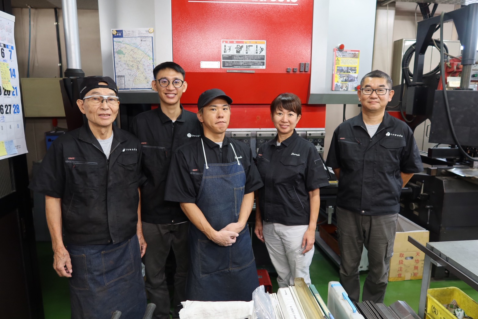 多様性への取り組み